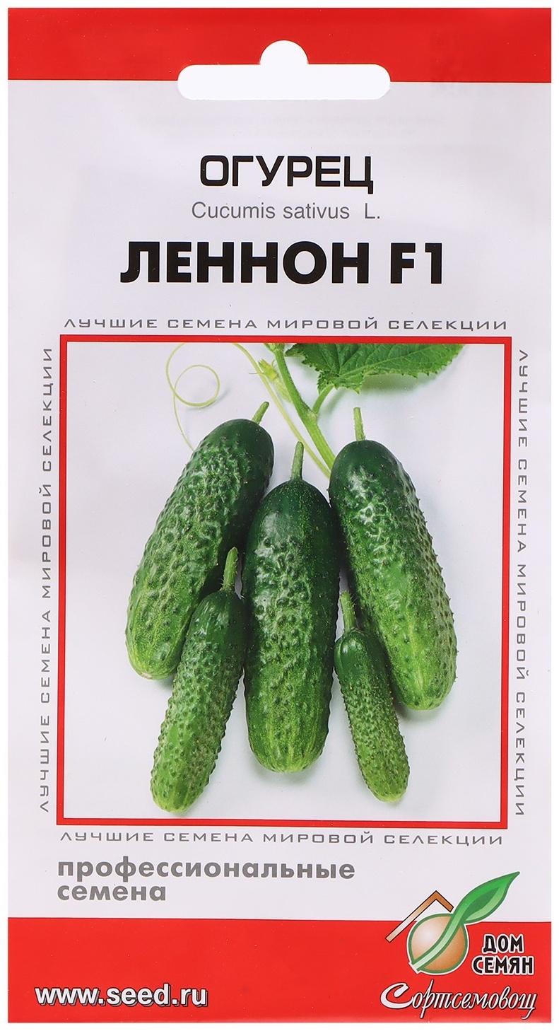 Семена Огурец 