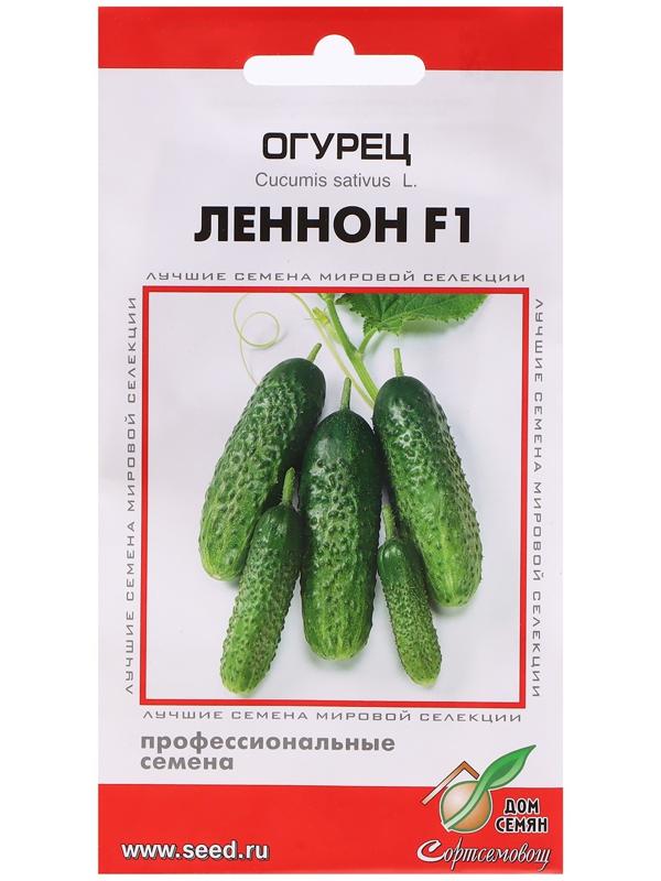 Семена Огурец 