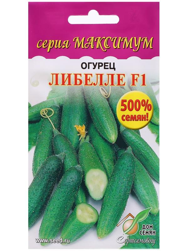 Семена Огурец 