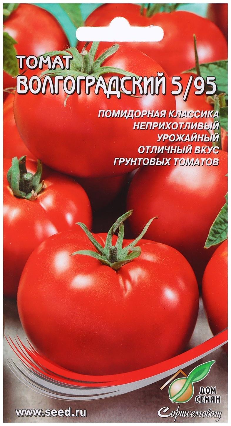 Семена Томат 