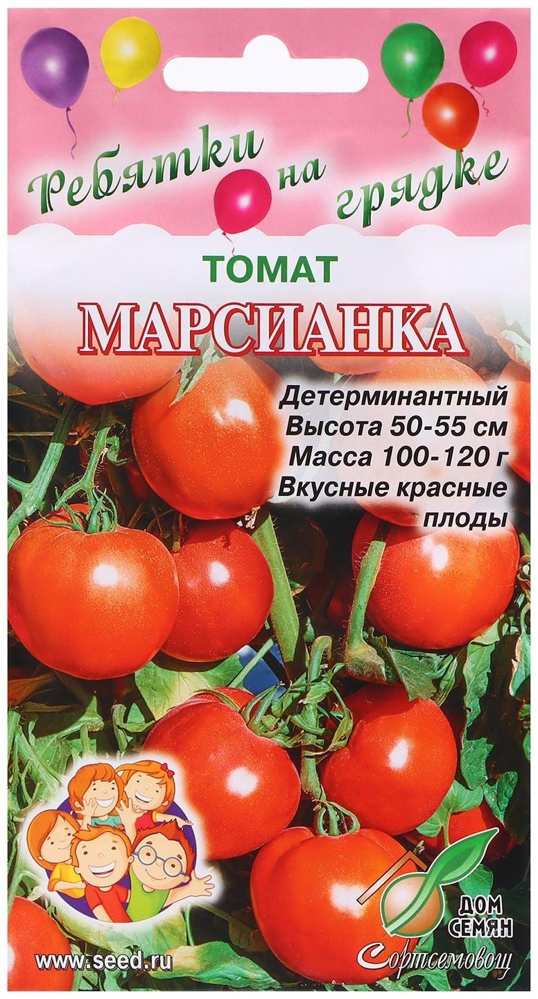 Семена Томат 