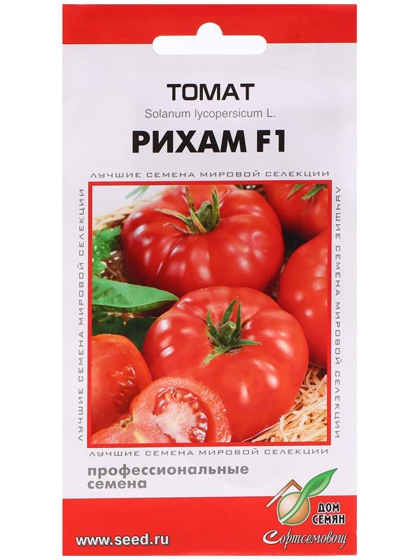 Семена Томат 