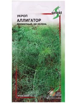 Семена Укроп 