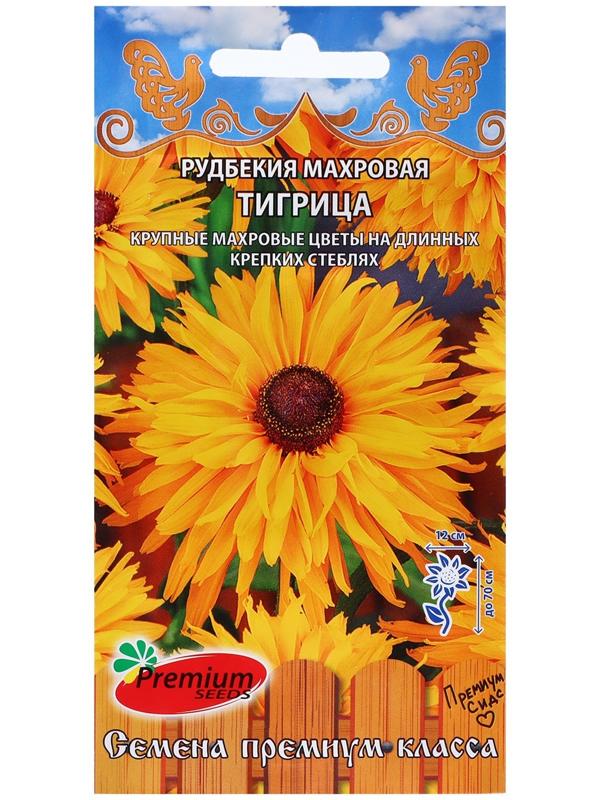 Семена цветов Рудбекия махровая 