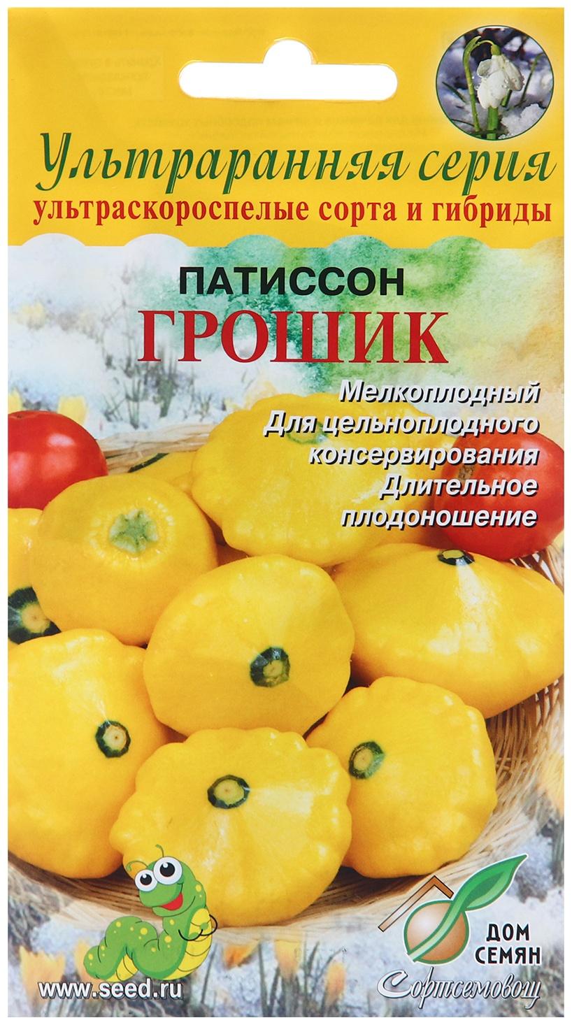 Семена Патиссон 