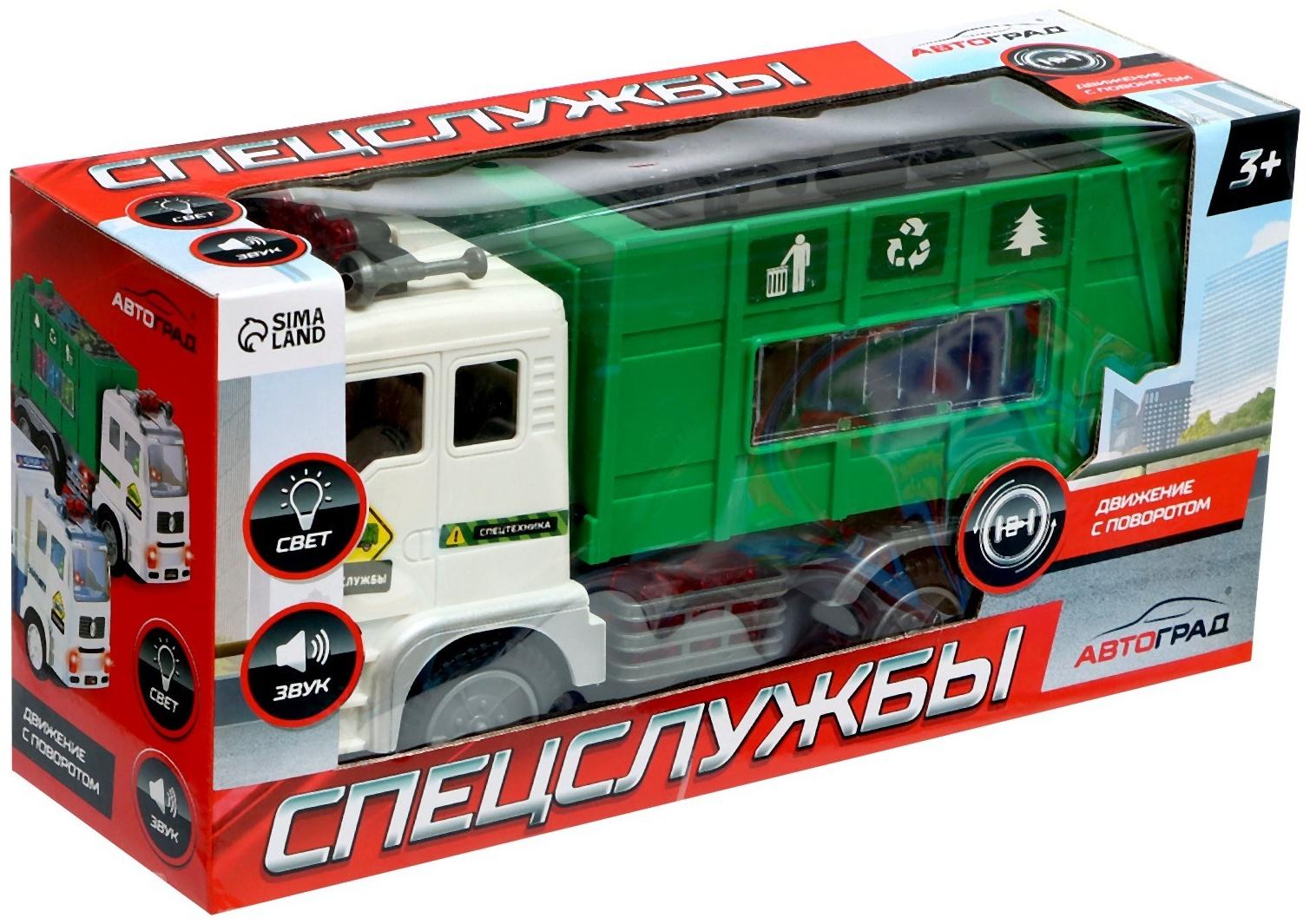 Машина «Мусоровоз», свет, звук, работает от батареек