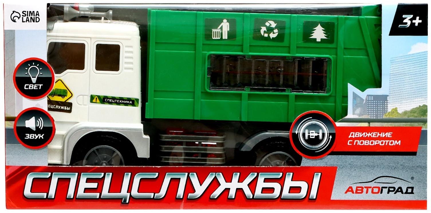 Машина «Мусоровоз», свет, звук, работает от батареек