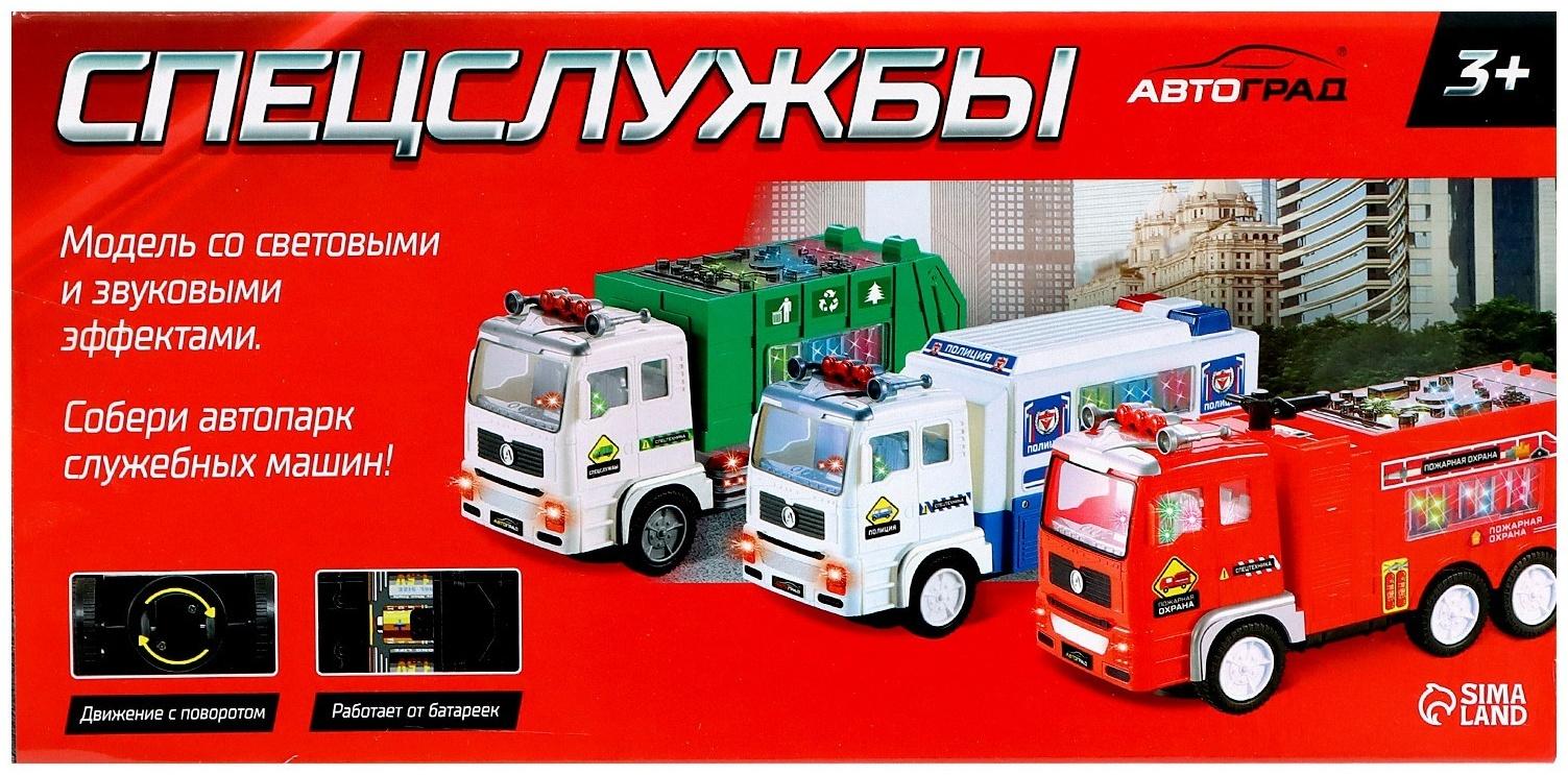 Машина «Мусоровоз», свет, звук, работает от батареек