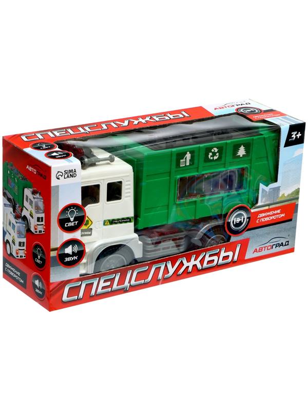 Машина «Мусоровоз», свет, звук, работает от батареек