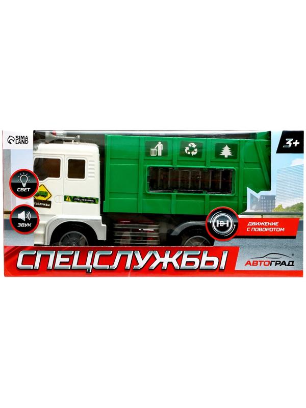 Машина «Мусоровоз», свет, звук, работает от батареек