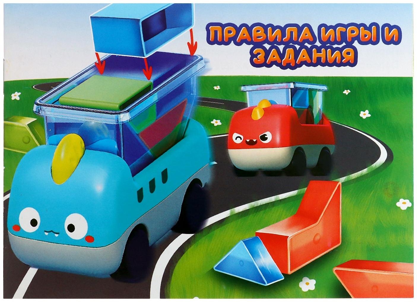 Настольная игра-головоломка «Загрузи машинку»