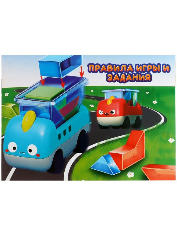 Настольная игра-головоломка «Загрузи машинку»