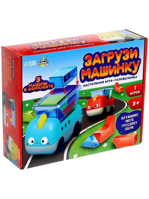 Настольная игра-головоломка «Загрузи машинку»