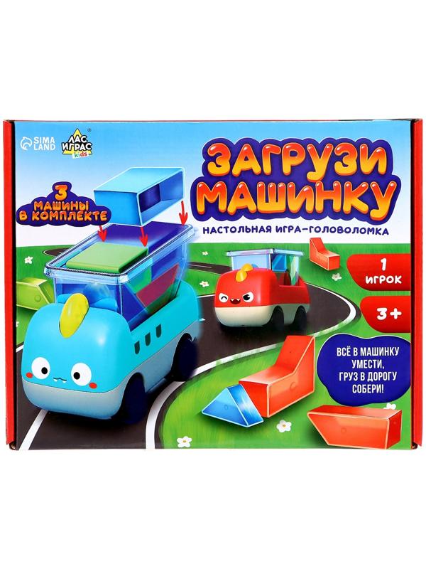 Настольная игра-головоломка «Загрузи машинку»