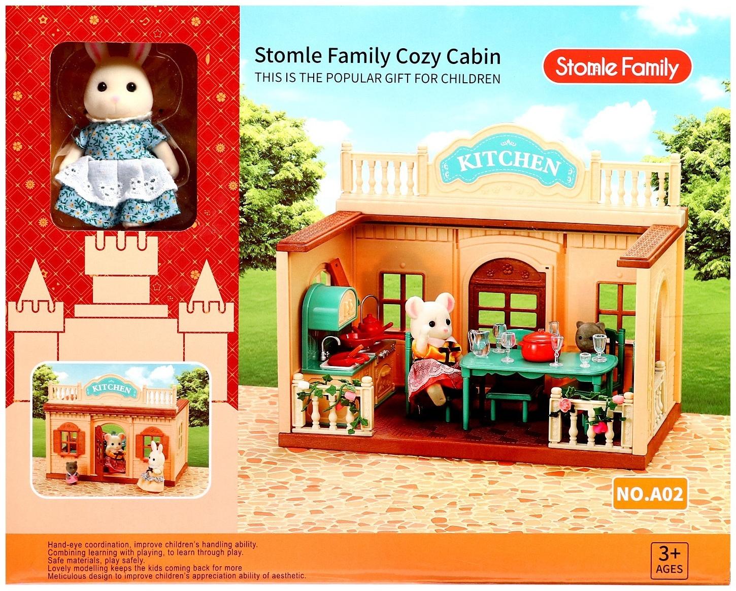 Дом для зверей 