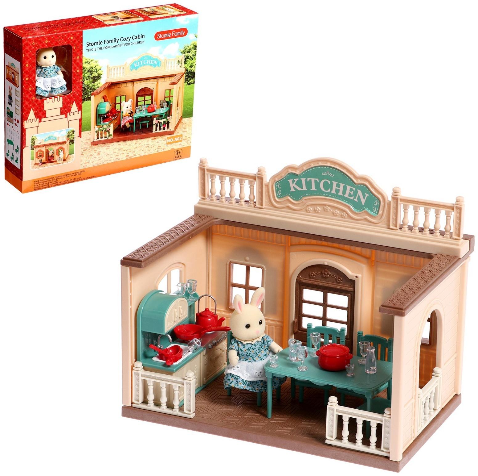 Дом для зверей 