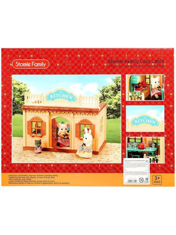 Дом для зверей 