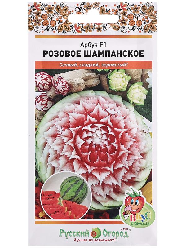 Семена Арбуз 