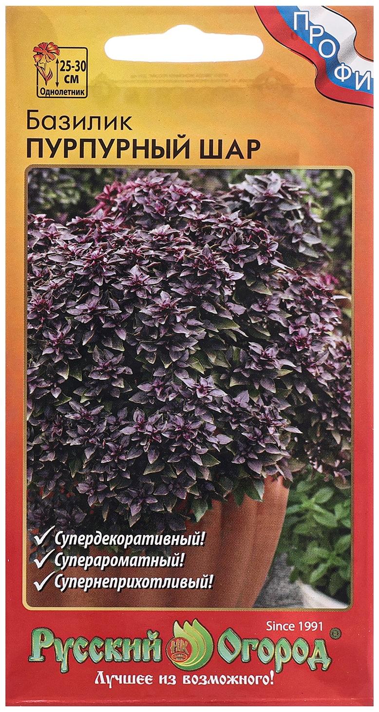 Семена Базилик 