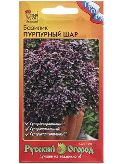 Семена Базилик 