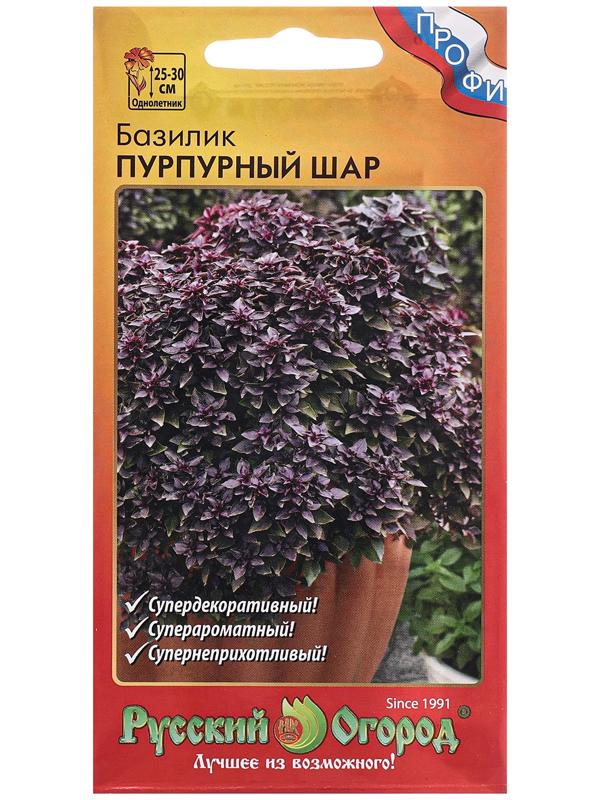 Семена Базилик 