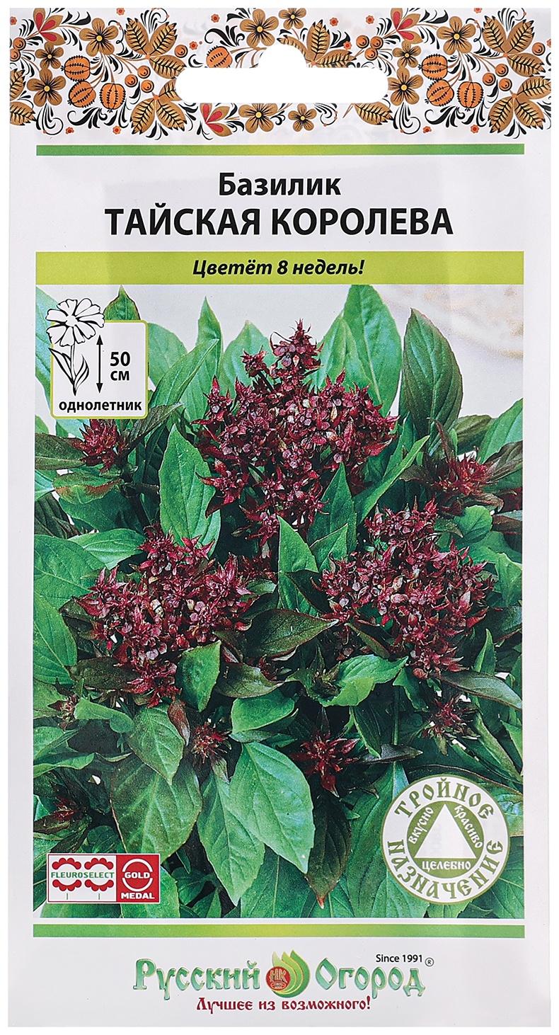 Семена Базилик 