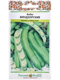 Семена Бобы 