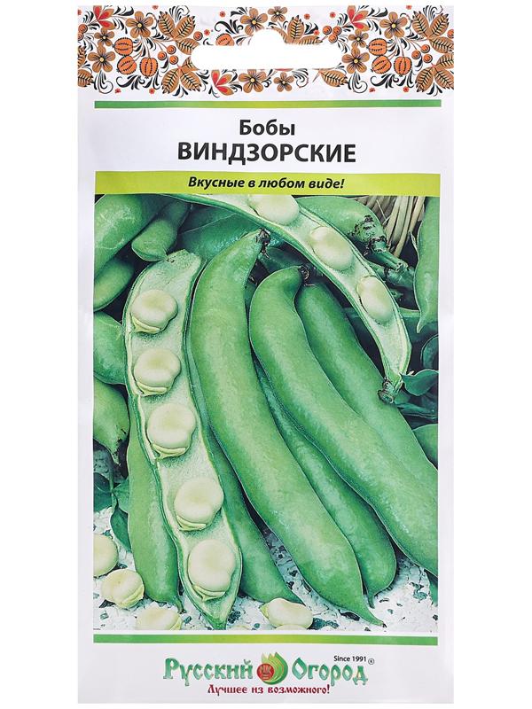 Семена Бобы 