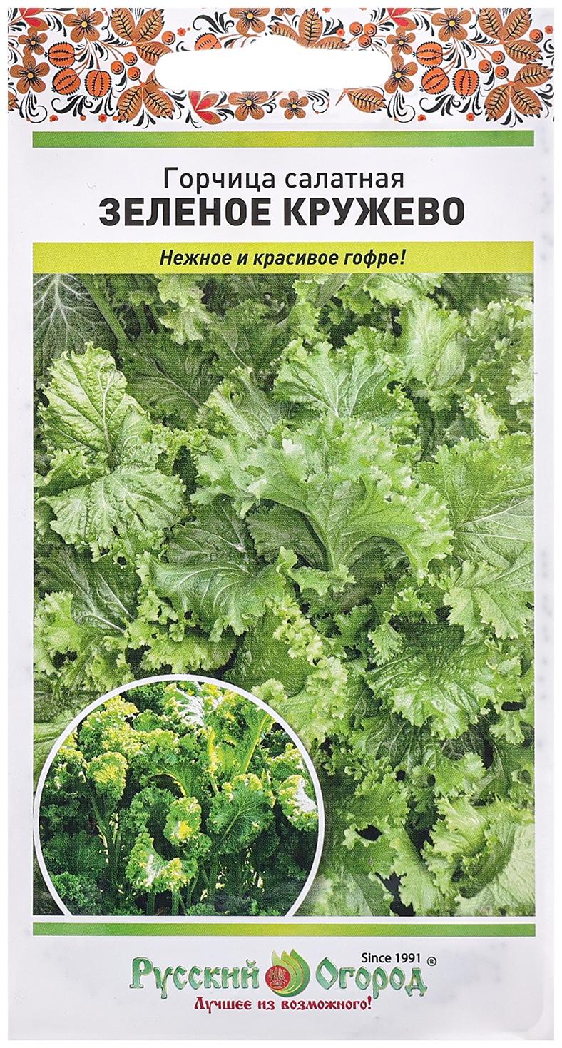 Семена Горчица 