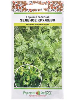 Семена Горчица 