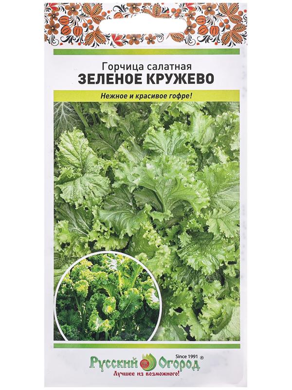 Семена Горчица 