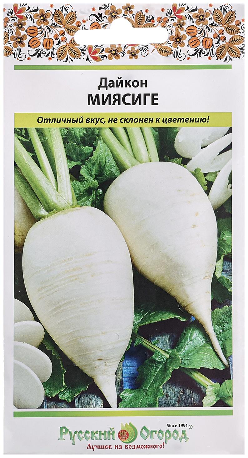 Семена Дайкон 