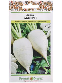Семена Дайкон 