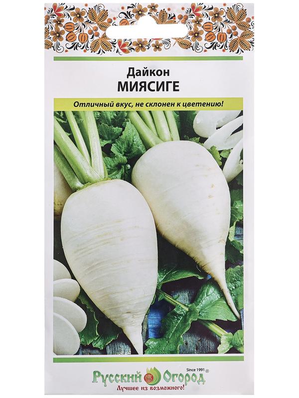 Семена Дайкон 