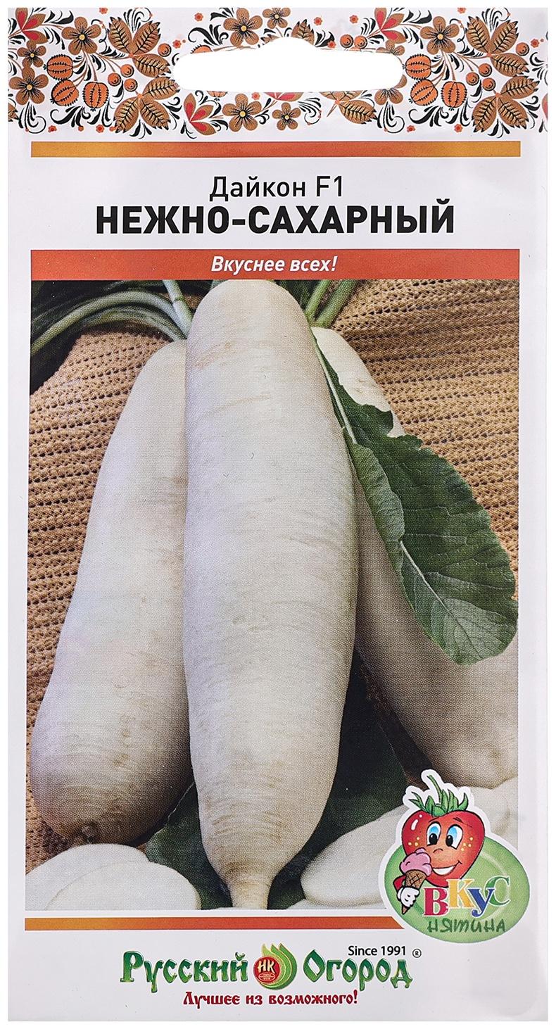 Семена Дайкон 