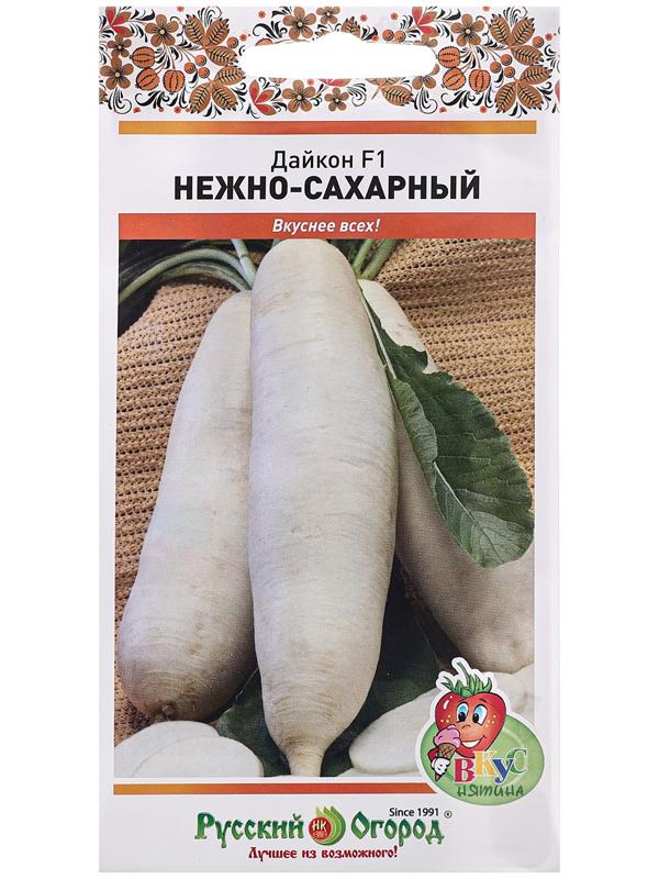 Семена Дайкон 