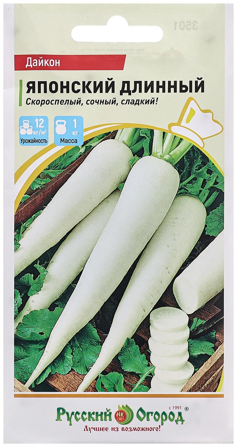 Семена Дайкон 