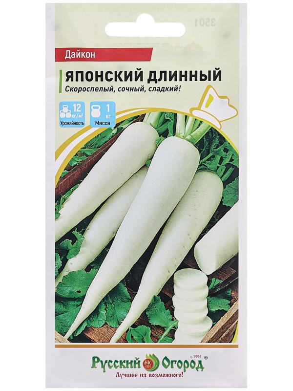 Семена Дайкон 