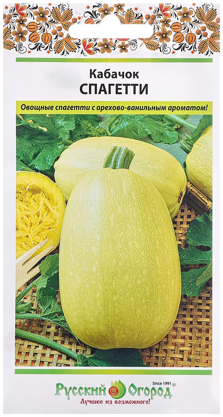 Семена Кабачок 