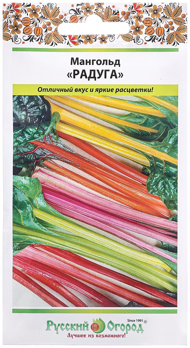 Семена Мангольд 