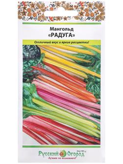 Семена Мангольд 