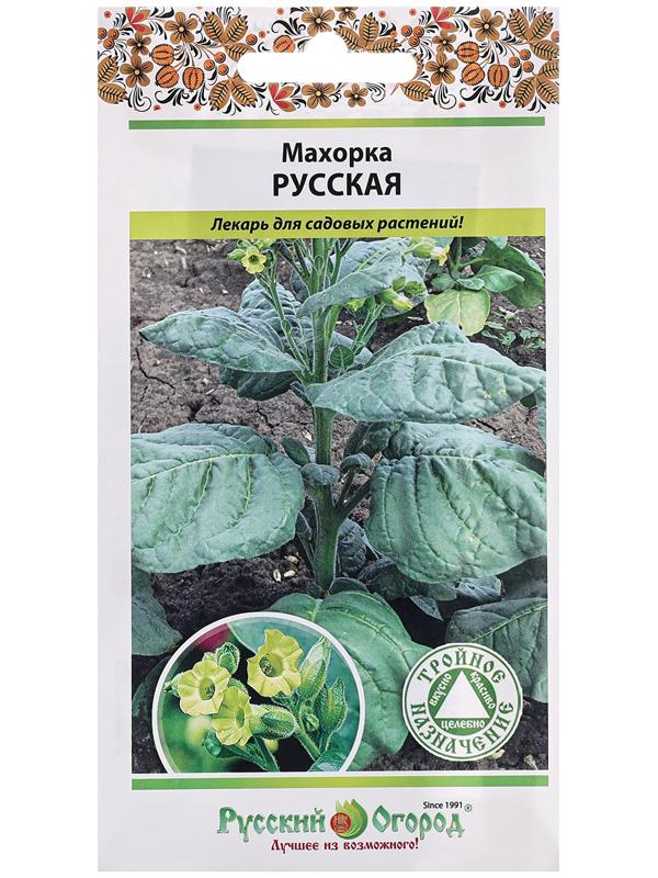 Семена Махорка 