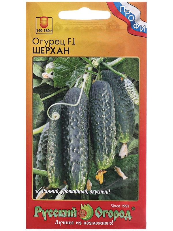 Семена Огурец 