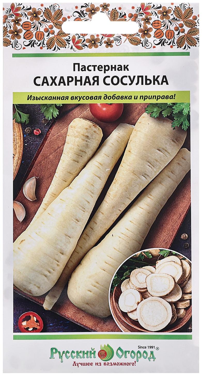 Семена Пастернак 