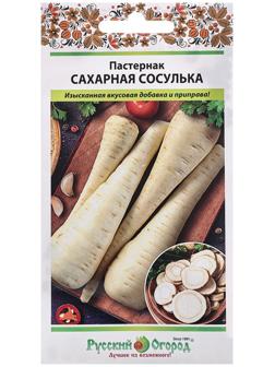 Семена Пастернак 