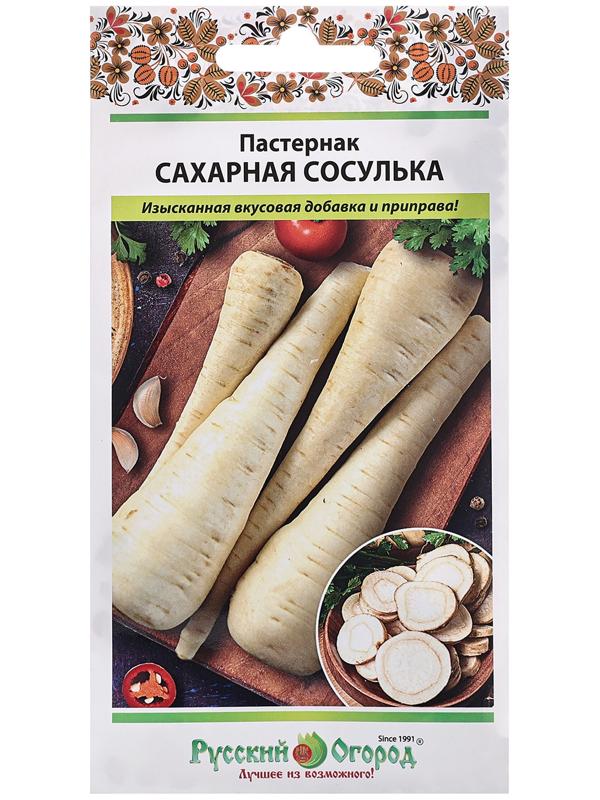 Семена Пастернак 