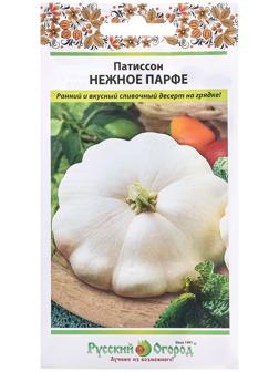 Семена Патиссон 