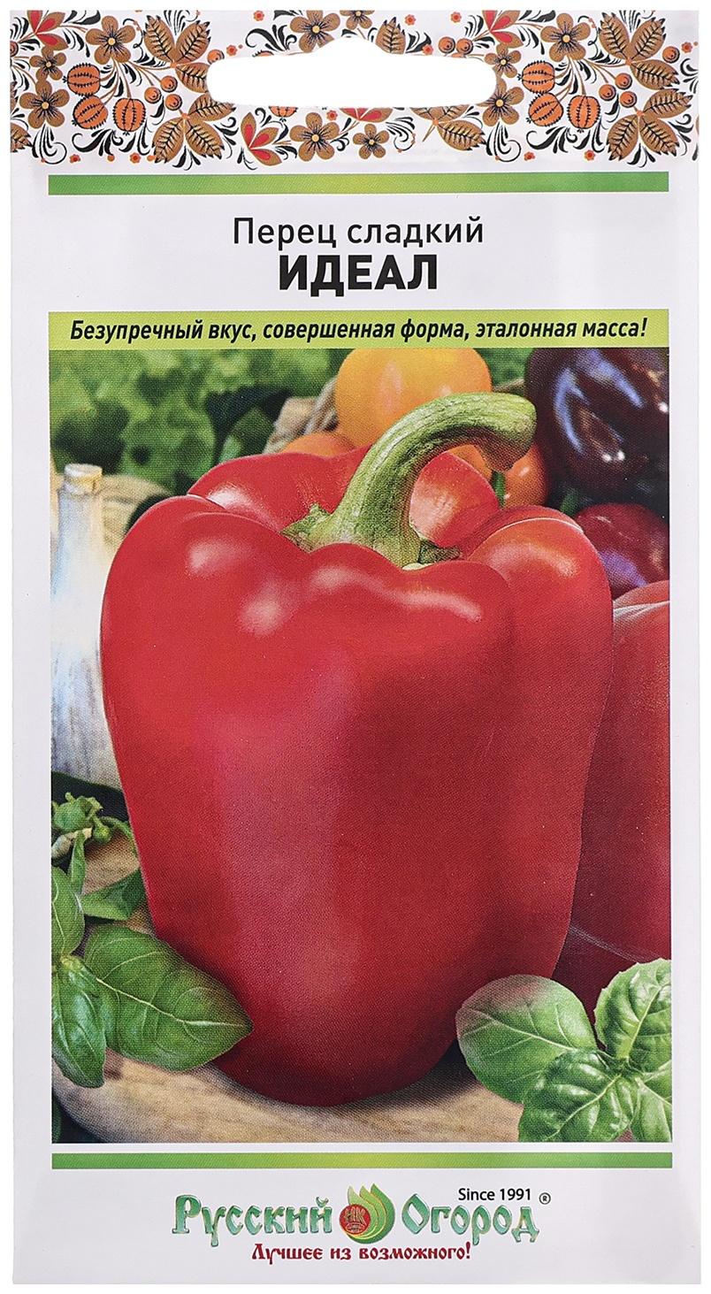 Семена Перец сладкий 