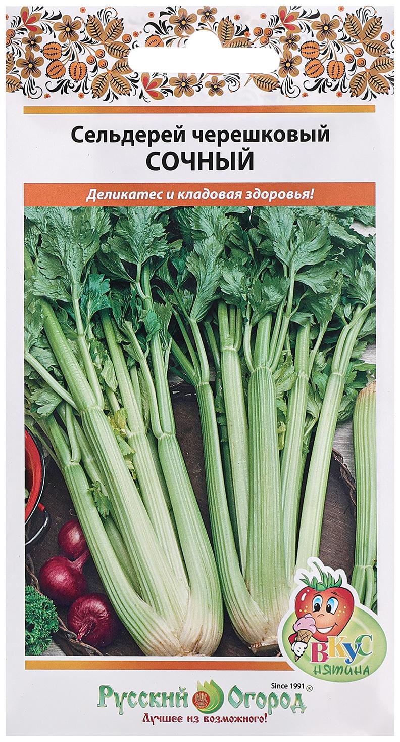 Семена Сельдерей 