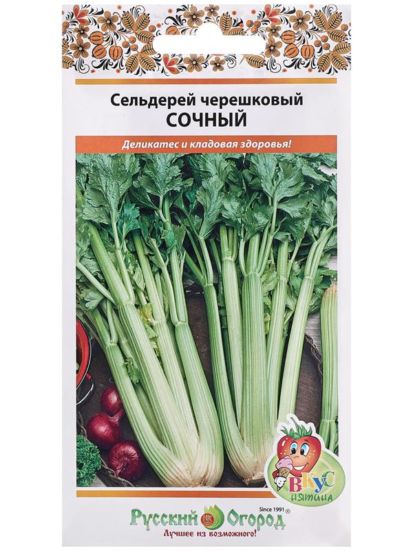 Семена Сельдерей 